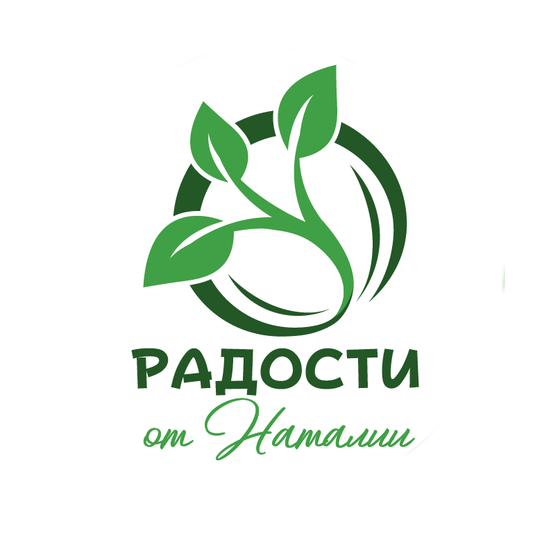  Радости от Наталии! 