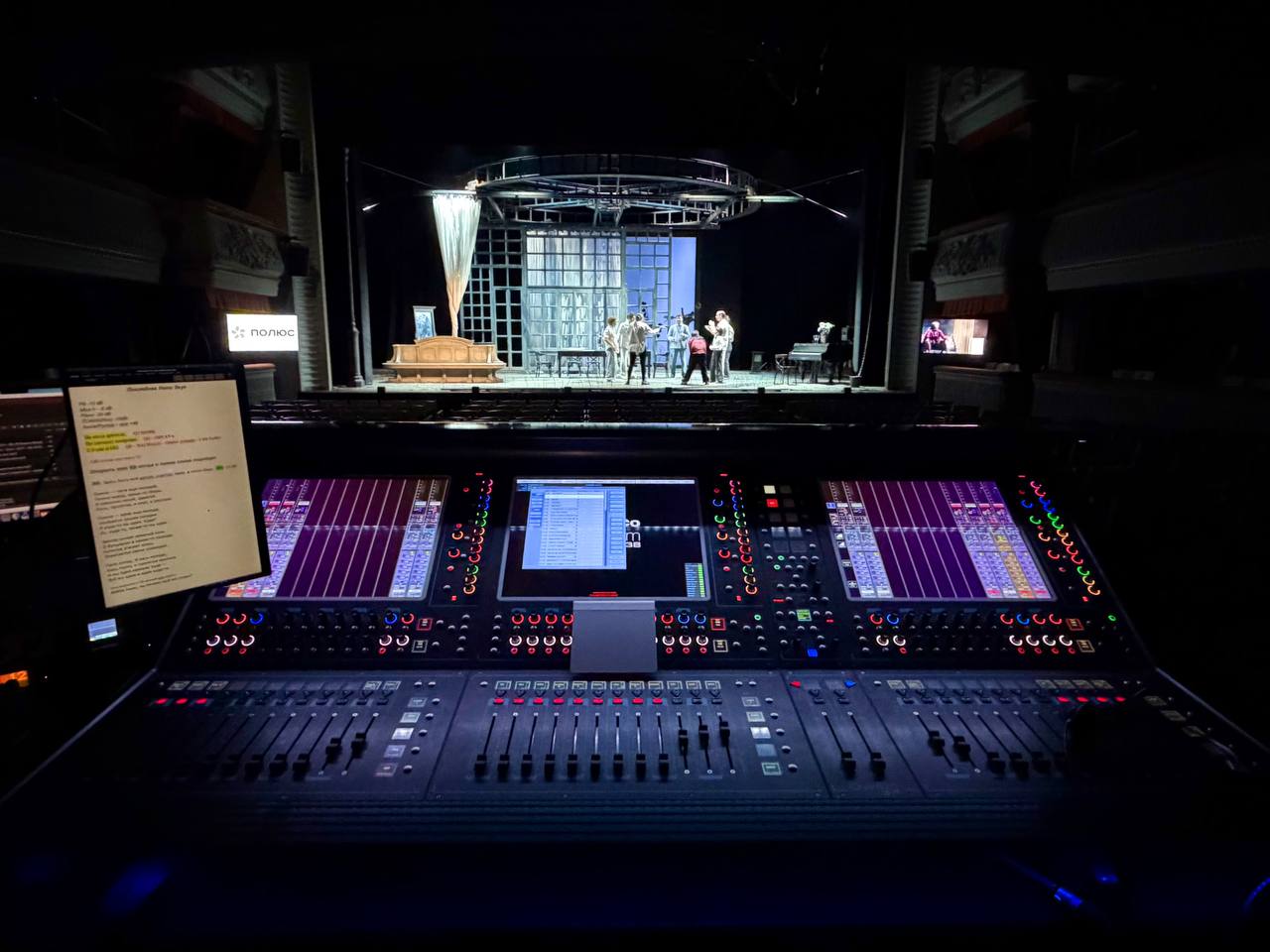 Микшерный пульт Digico Quantum 338 на Основной сцене Театра Наций в Москве