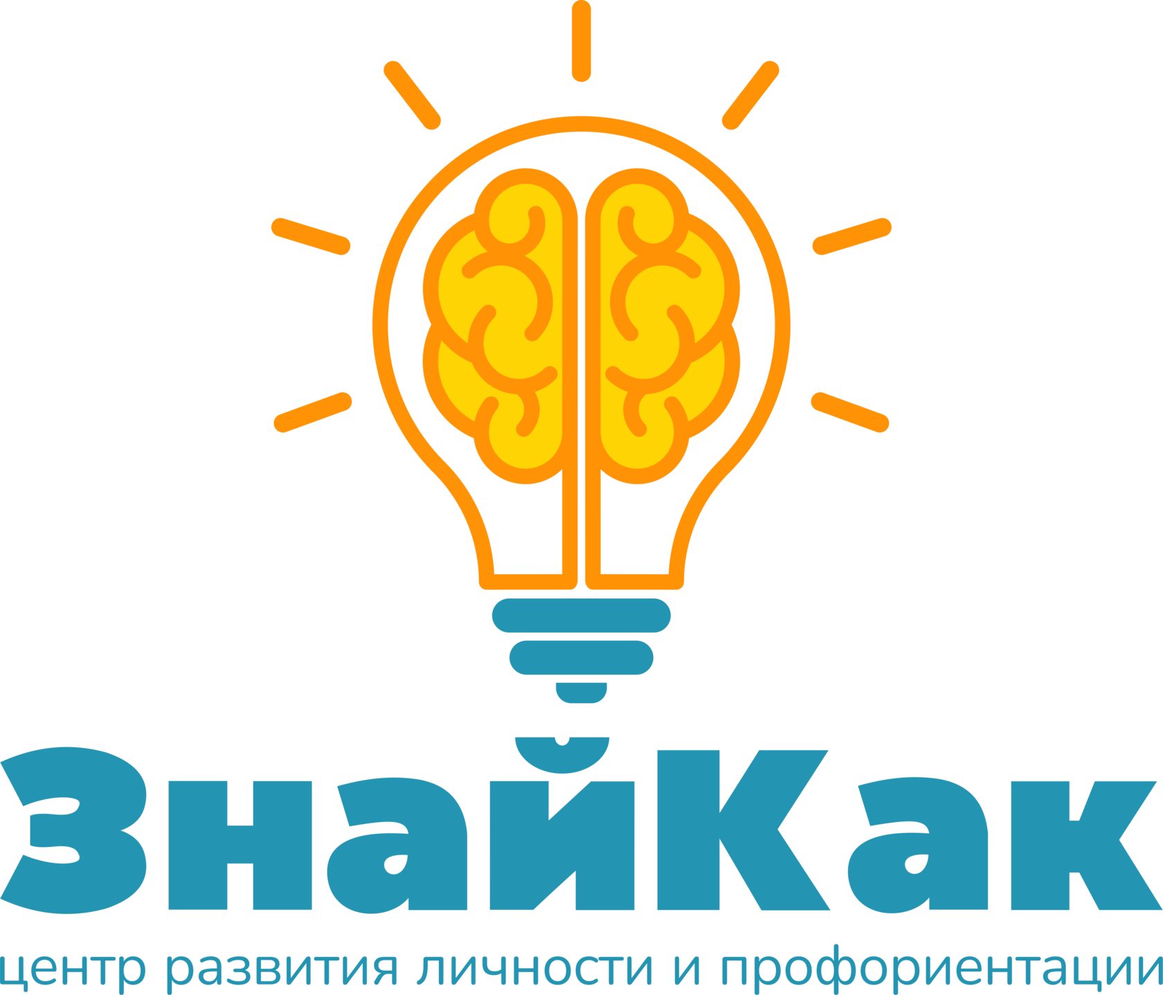 Центр развития личности и профориентации "ЗнайКак"