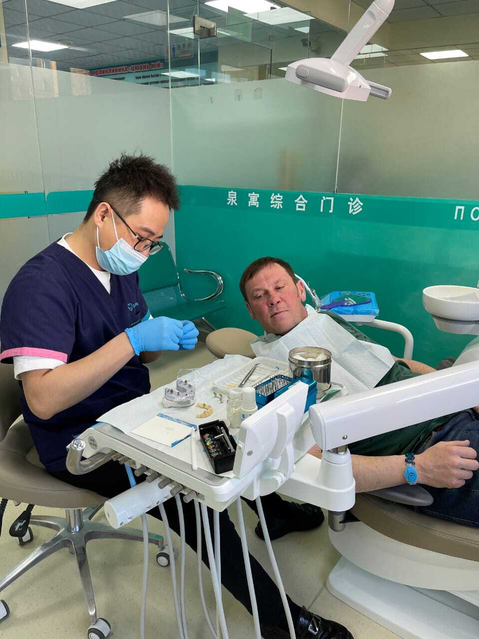 лечение зубов в Китае