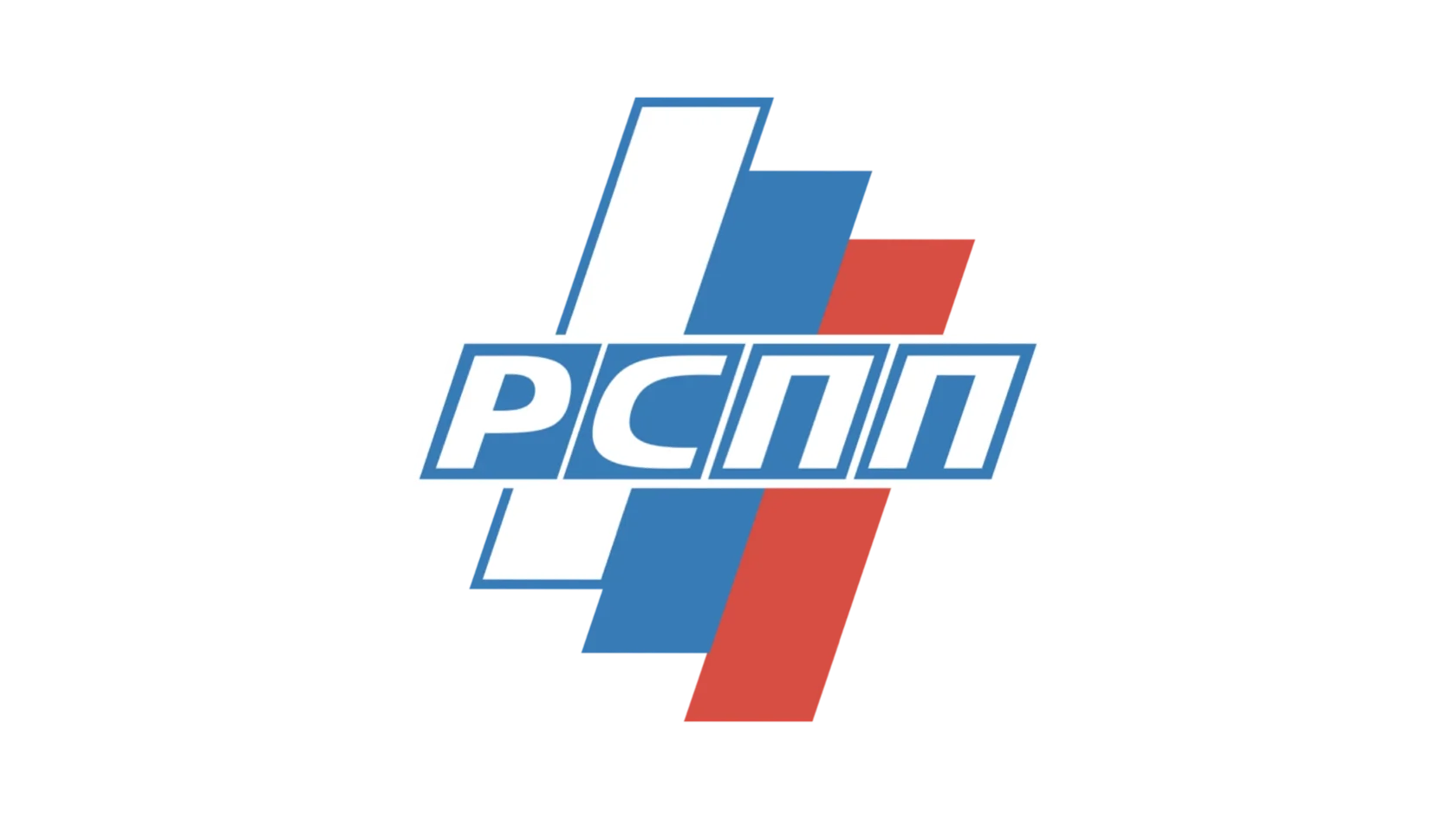 Российский союз промышленников и предпринимателей