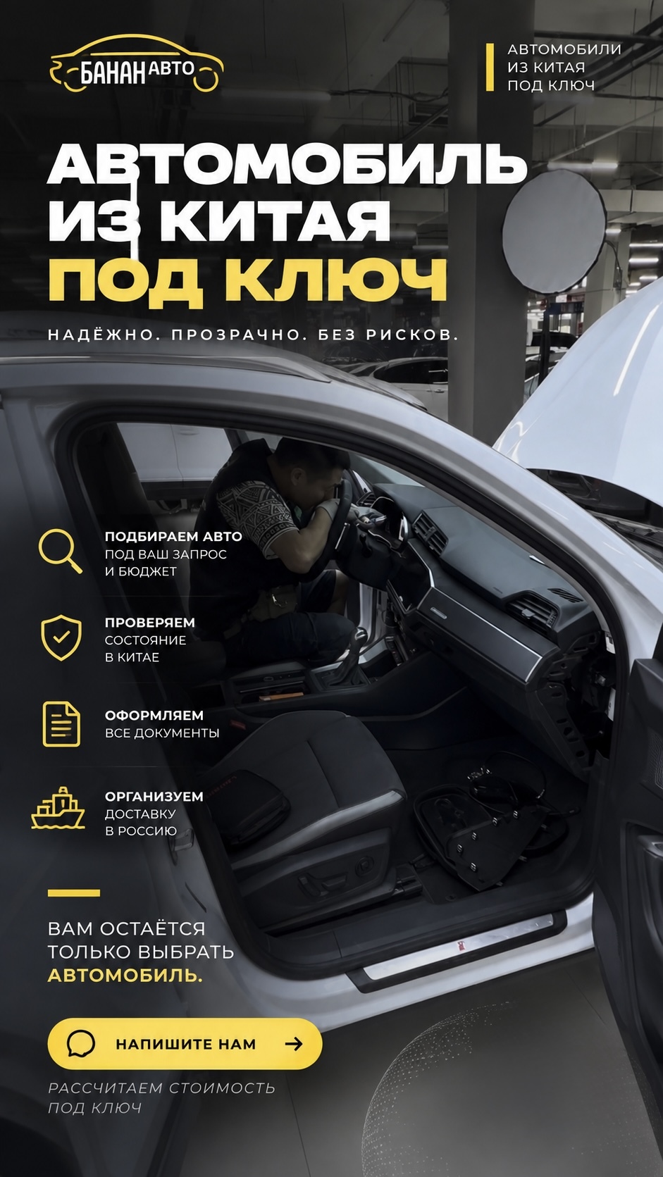 Результат проверки