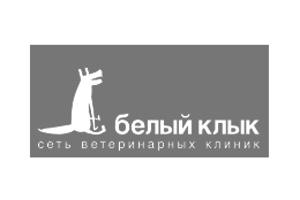 Белый Клык - Клиент KAIZEN Institute