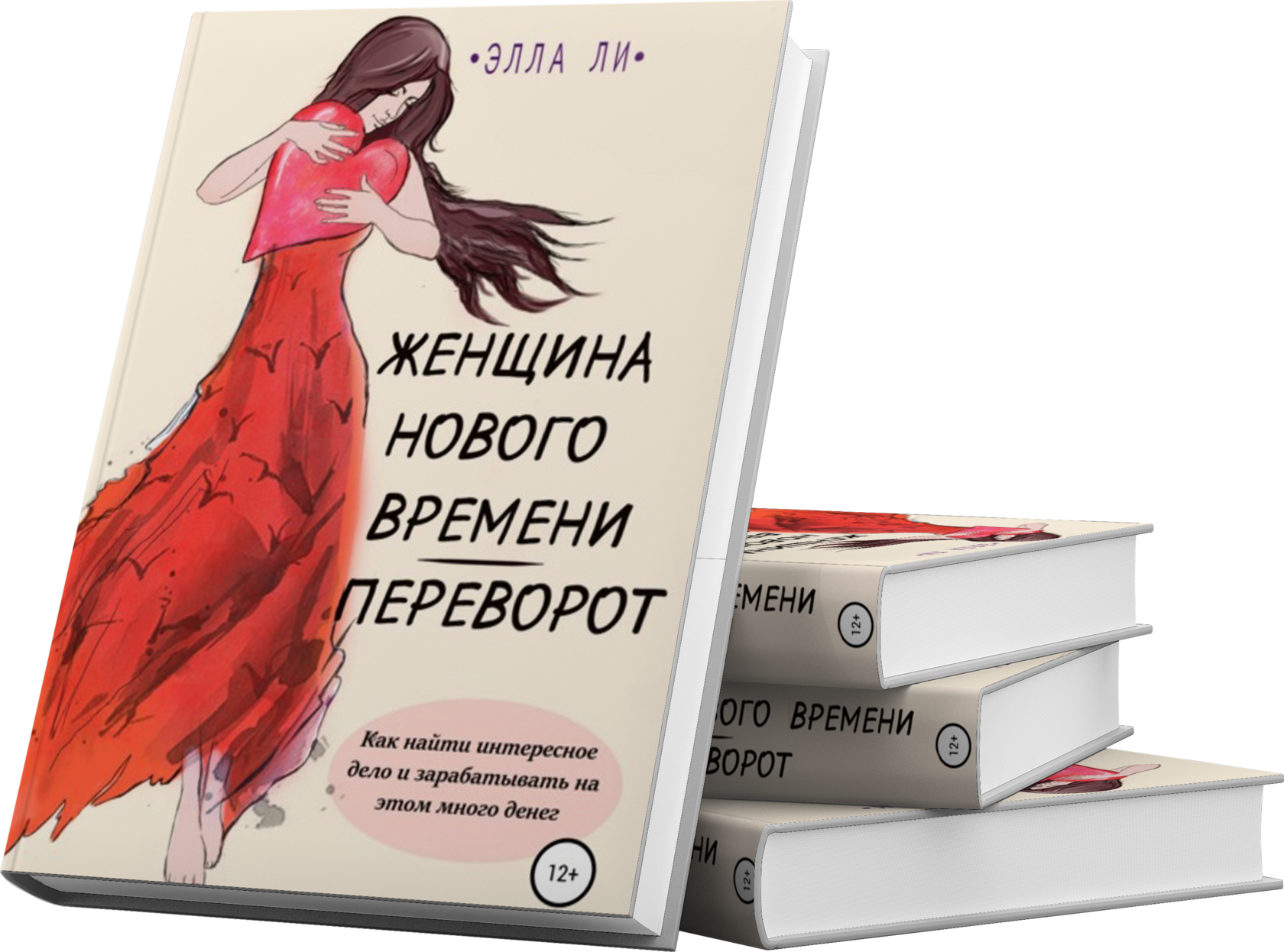 Книга тренинг