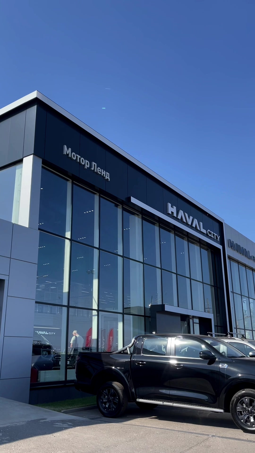 Дилерский центр Мотор Ленд HAVAL в Воронеже