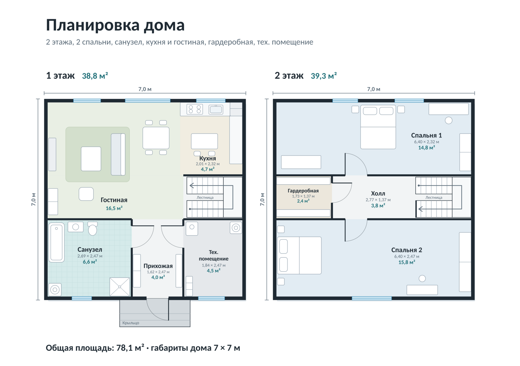 Планировка «Кедр 98»