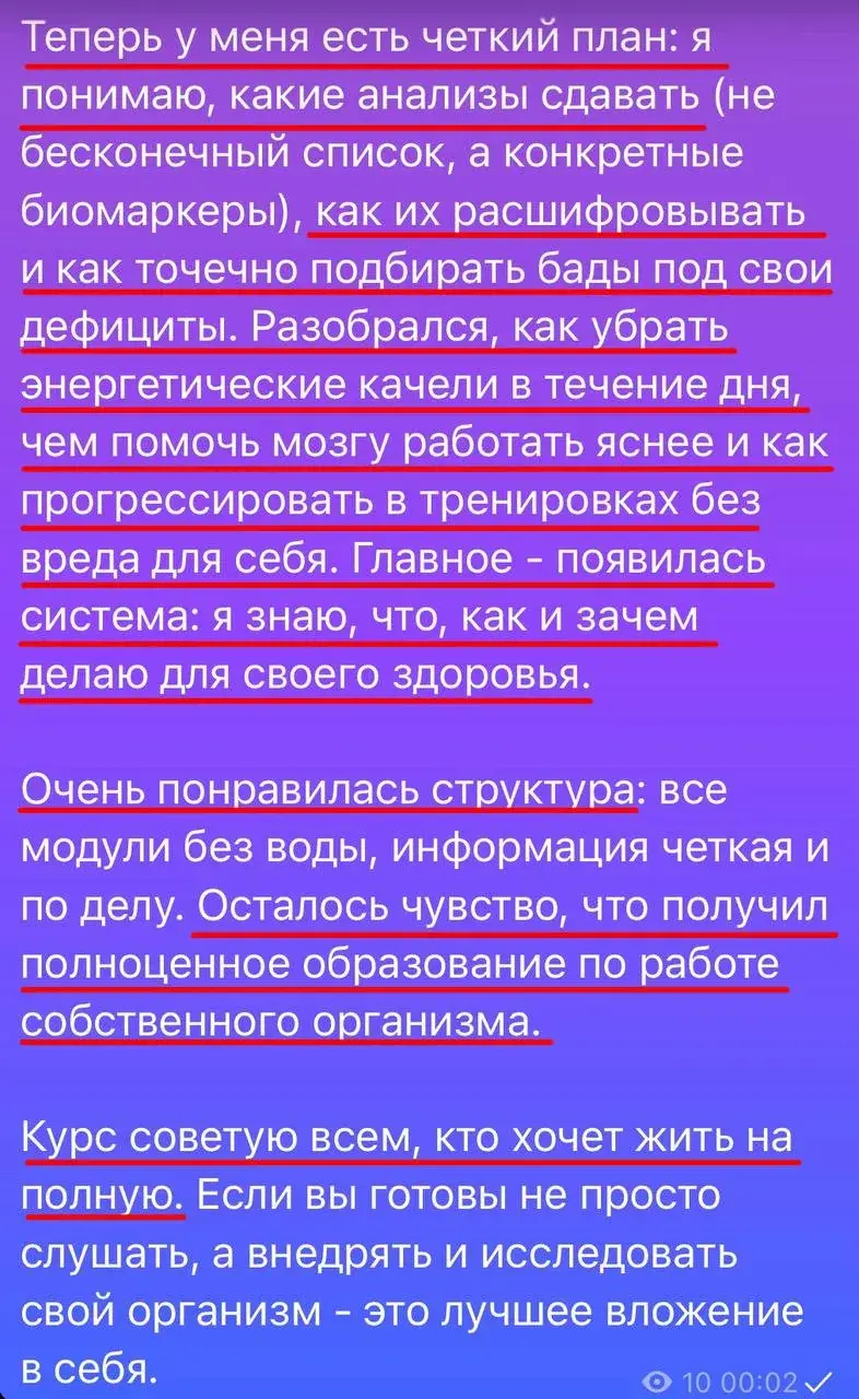Отзыв Павел Коваль, скриншот 3 из 3