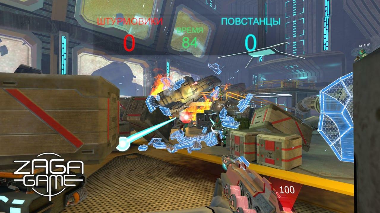 Игра на арене виртуальной реальности. Арена виртуальной реальности. WARPOINT Арена виртуальной реальности Благовещенск. Zaga game. Зага гейм.