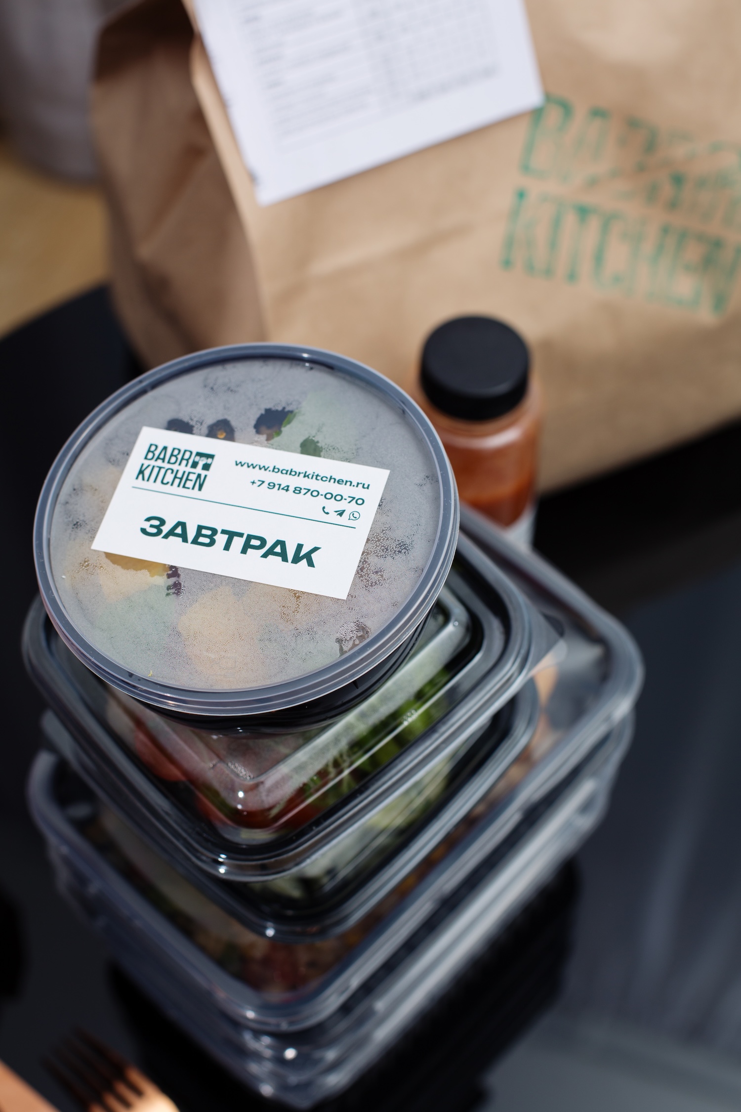 Набор еды от Babr Kitchen