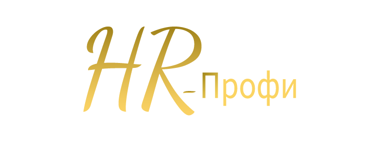 HR-профи лого