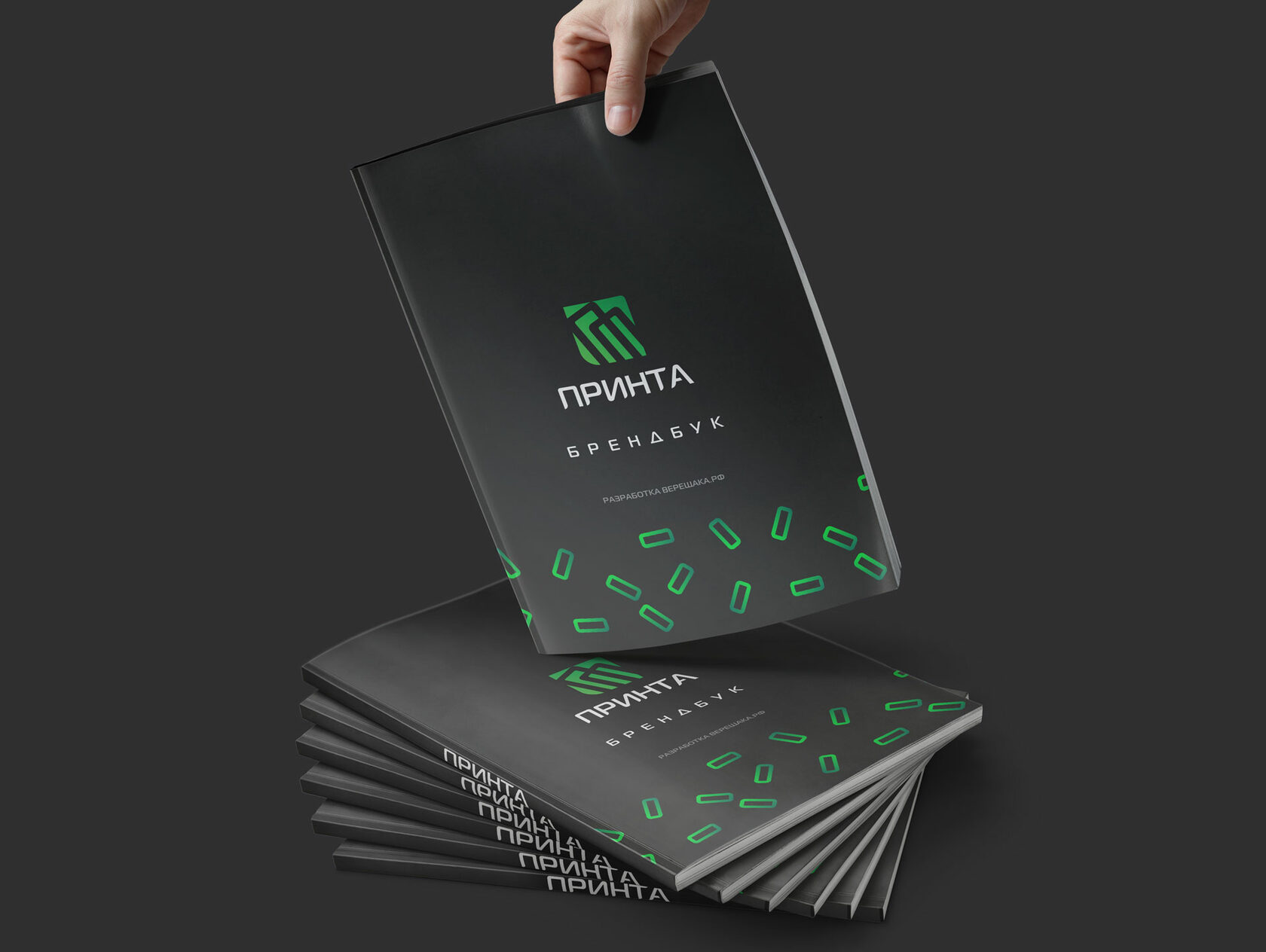 Принта — Бренд-концепция салона печати