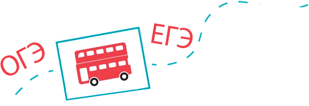 Английский с Натальей Володиной - подготовка к ЕГЕ, ОГЭ, кембриджским ...