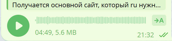 Пример разбора 1