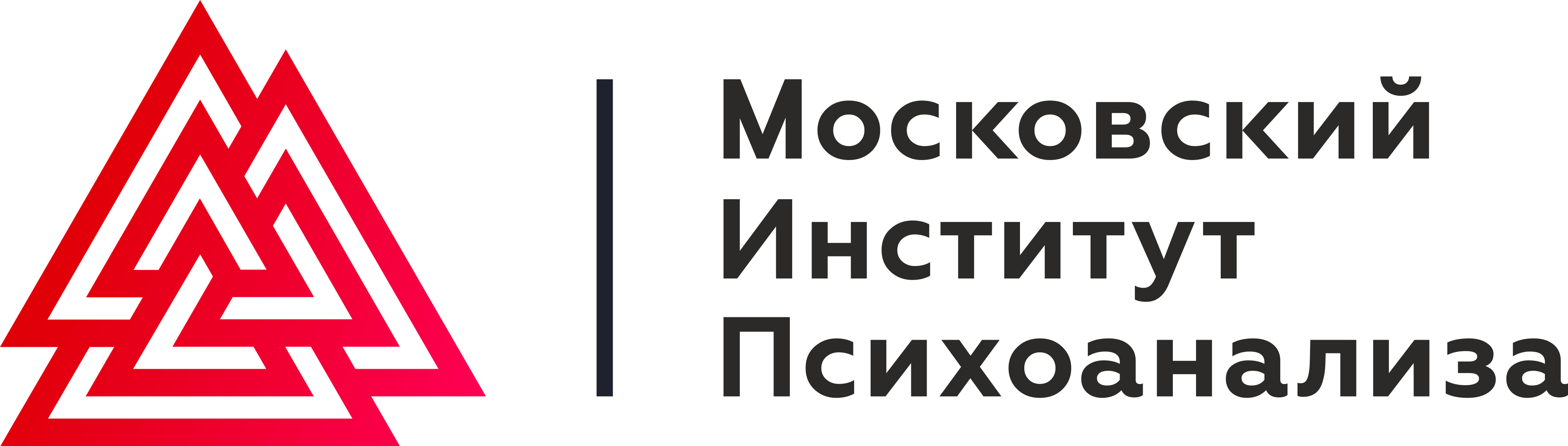 Московский институт психоанализа эмблема. Московский институт психологии МИП. Московский институт психоанализа логотип PNG. Московский институт психоанализа официальный сайт.