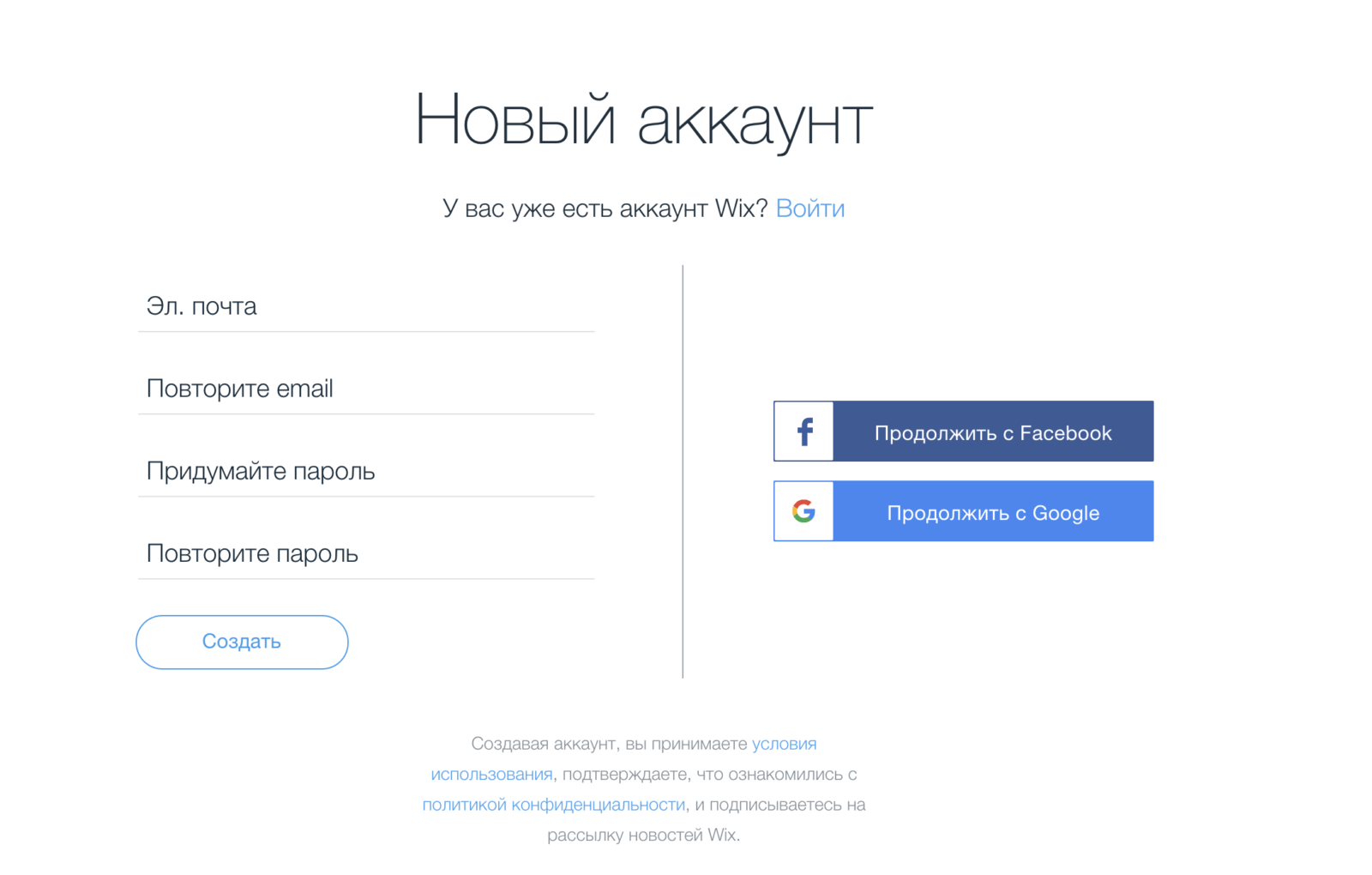 Инструкции для создания сайтов создание сайта в украине цена