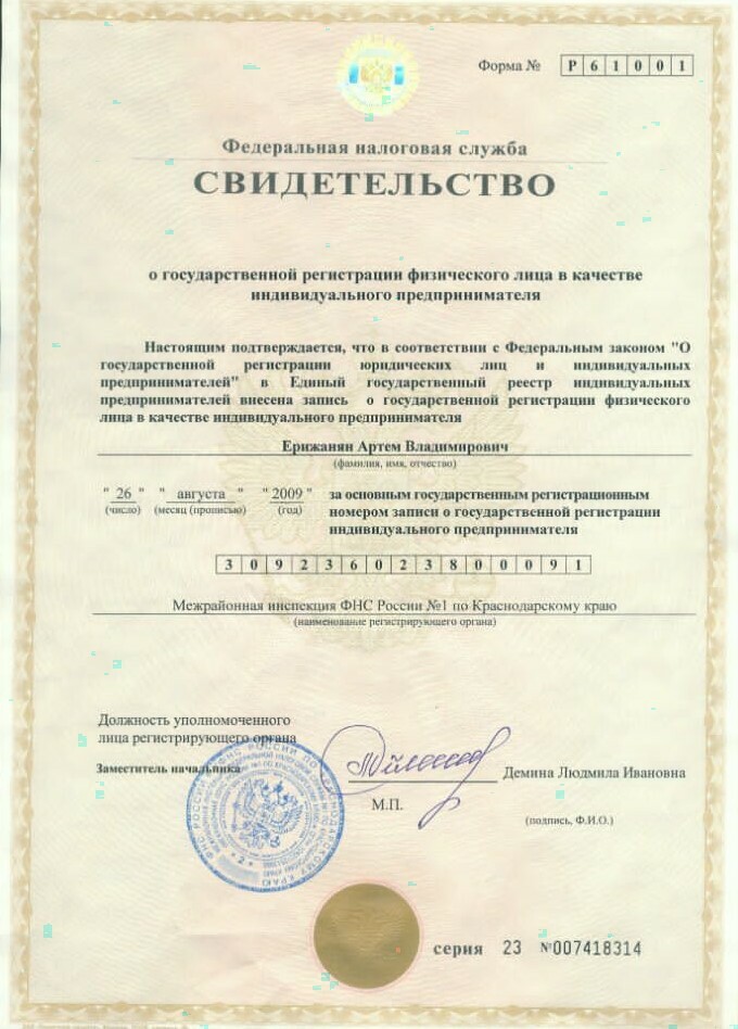 Феникс огрн 1147746920144