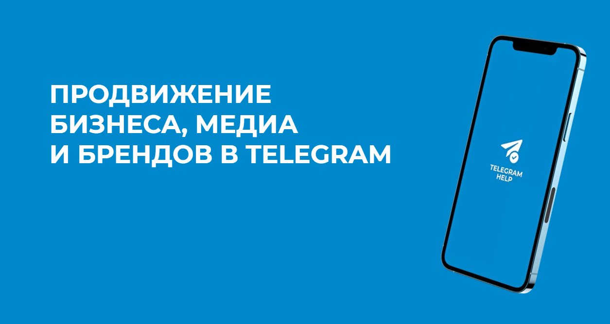 Help telegram