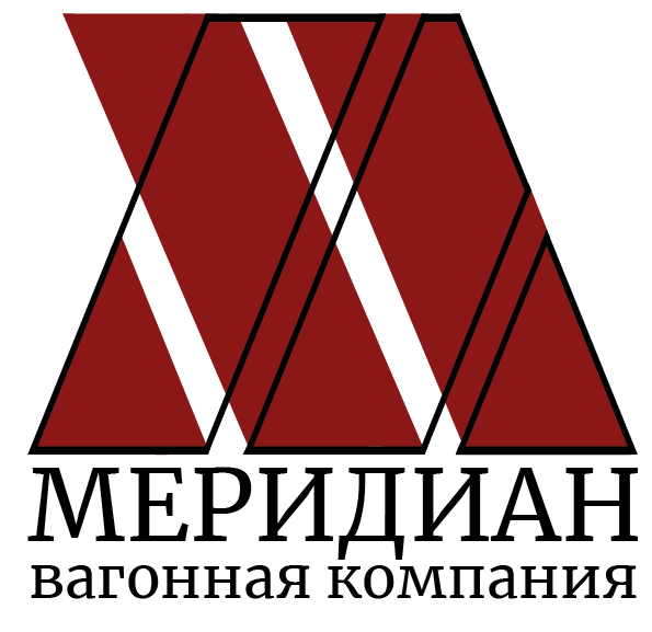 Вагонная компания "Меридиан"