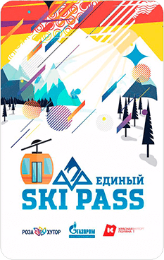 Единый ски-пасс для горнолыжного курорта