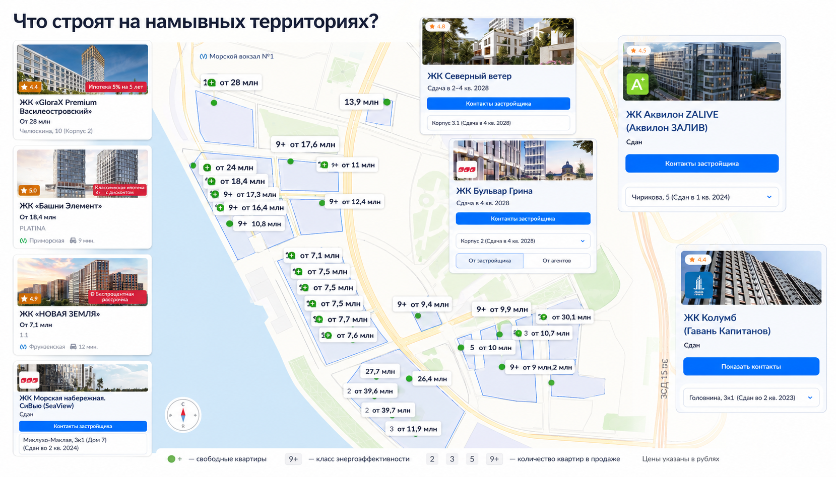 ChatGPT Image 30 июн. 2026 г., 11_29_11.png