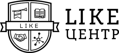 Like Центр