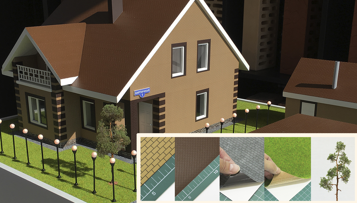 Интернет-магазин "Все для макета и хобби"