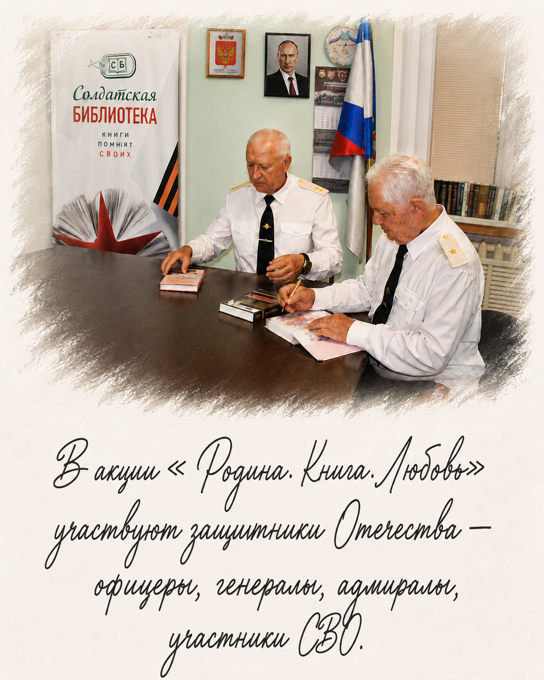 Книги с подписями и пожеланиями
