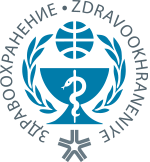 Арктик мед торг примет участие в выставке Здравоохранение - 2023