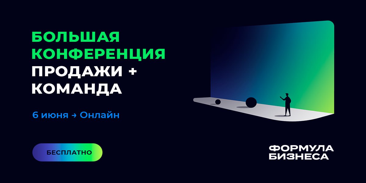обновления Radist.Online починили баги и обновили уведомления