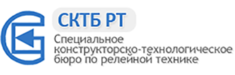 Специальное конструкторско технологическое бюро по релейной технике