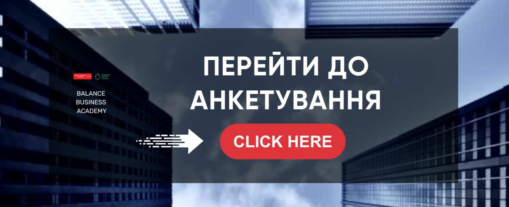Реєстрація на підготовчий курс ДипІФР українською_іспит в ОСНАД