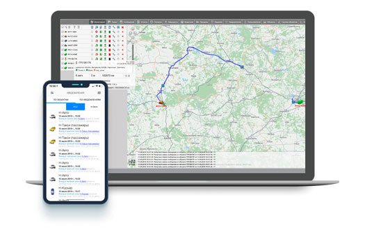 Программа глонасс мониторинг транспорта как пользоваться приложением