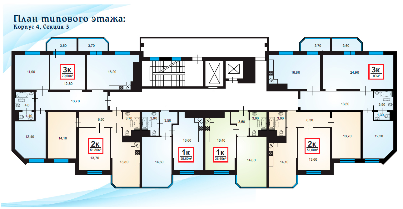 Анапское шоссе 32. ЖК черное море 4 корпус планировки. ЖК черное море Анапа планировки. Анапа ЖК черное море планировка 4 корпус. ЖК черное море планировки.