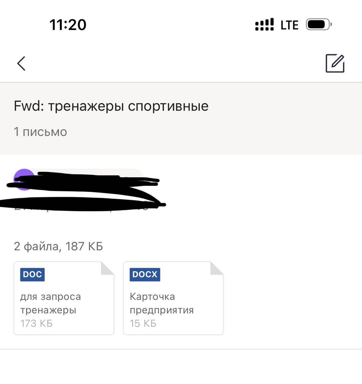 Отзывы клиентов — иллюстрация 1