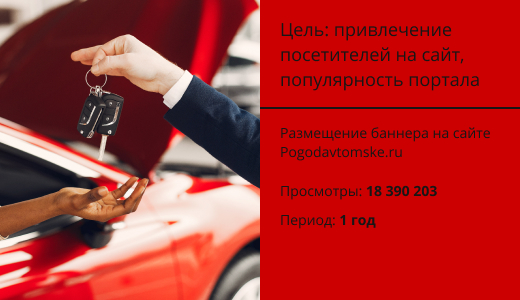 продвижение портала