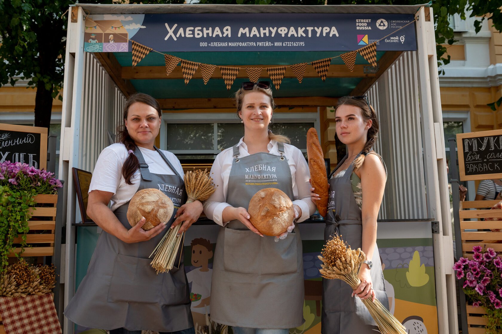 Городской пикник в Смоленске