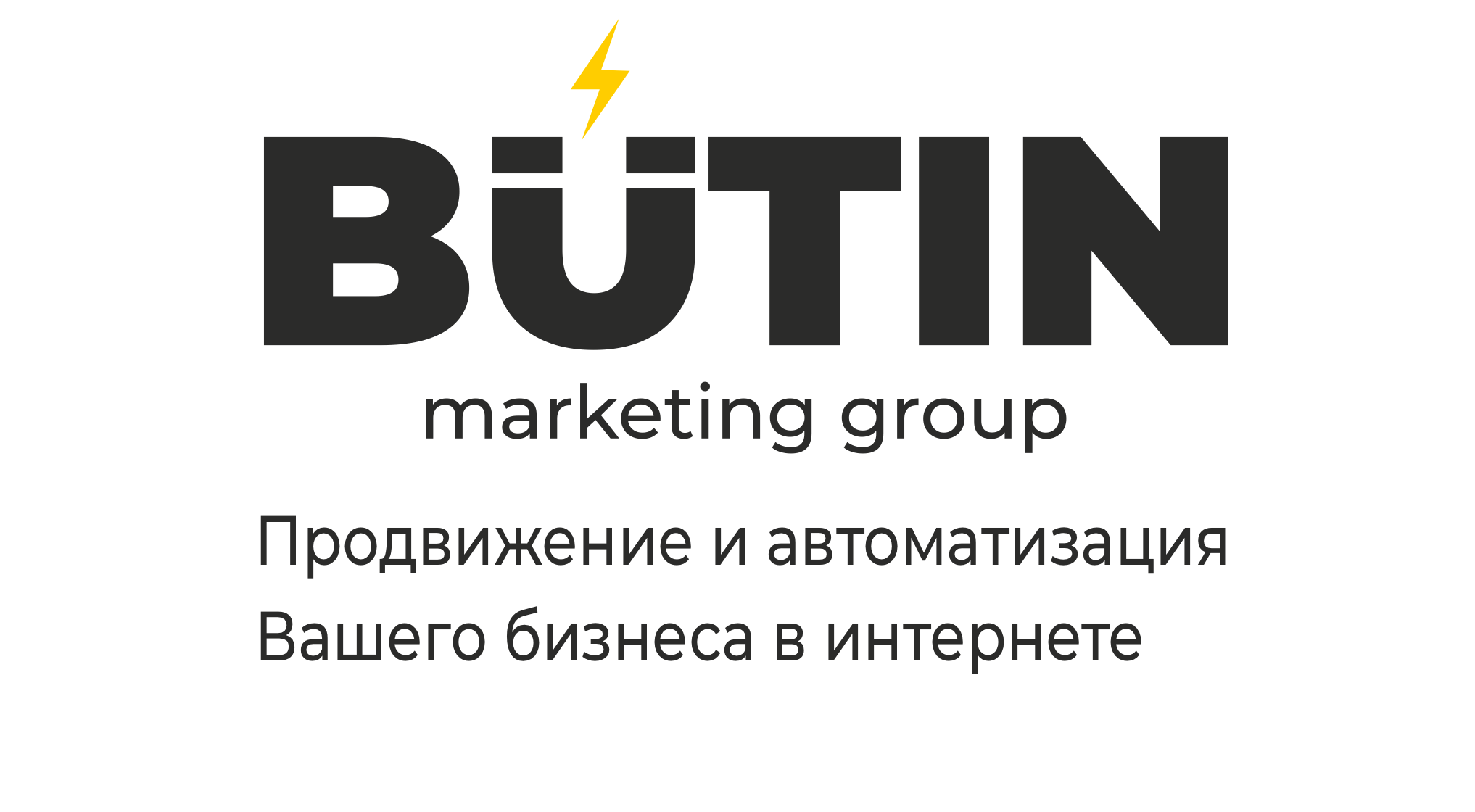 Ооо маркетинг групп. Интернет агентство. Market Group рекламное агентство. Marketing Group. EMG маркетинговое агентство.