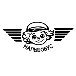 МАЛЫШОБУС