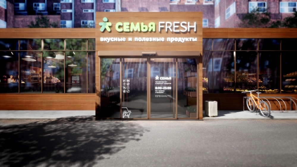 Магазин Семья Дверей Магазин Семья Дверей