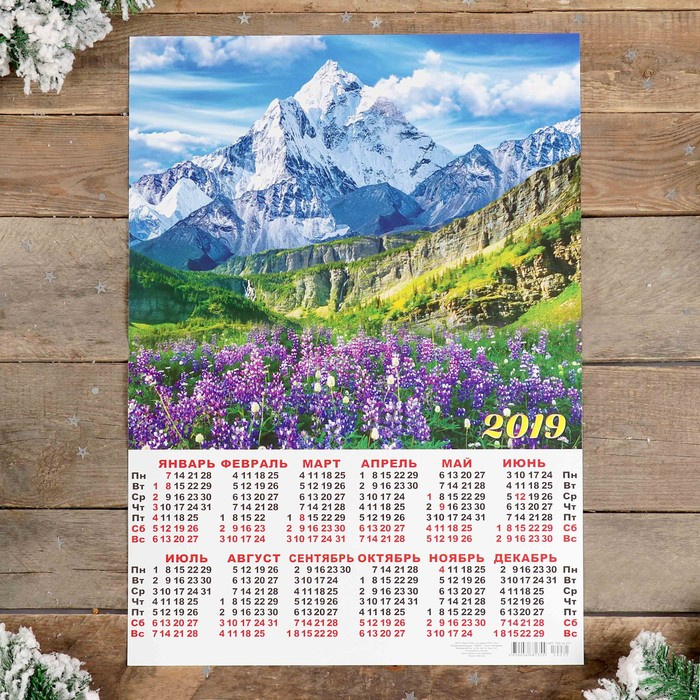 Country calendar. Календарь настенный. Красивые настенные календари. Календари большие настенные. Самые красивые настенные календари.