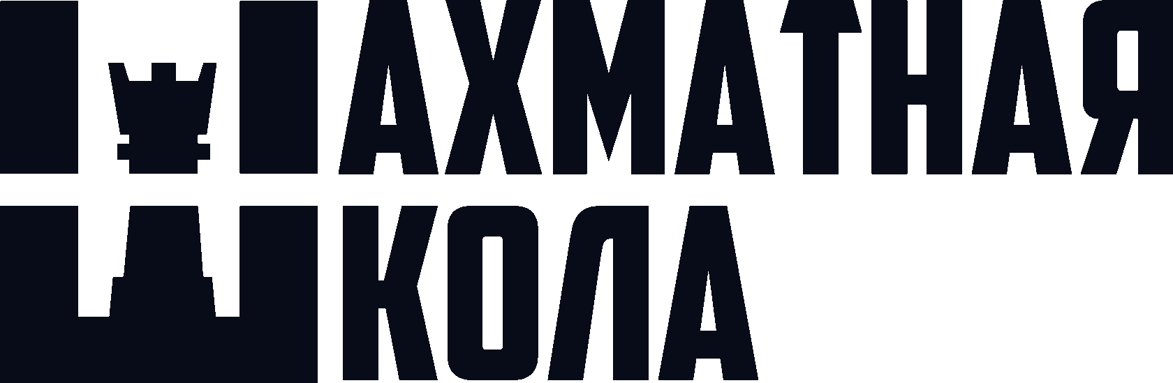 ЛОГОТИП