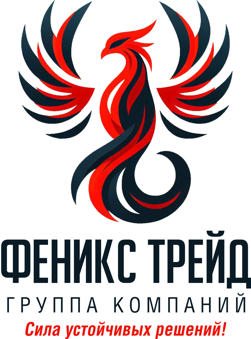Company