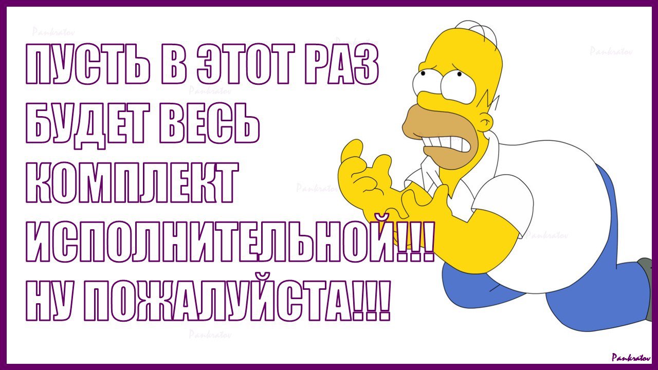 исполнительная документация остановочного ремонта