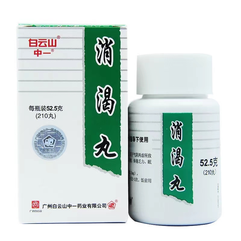 Болюсы «Ксяокэ Вань» (Xiaoke Wan)