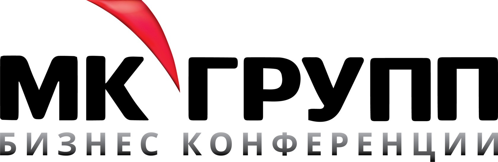 МК Групп — бизнес конференции