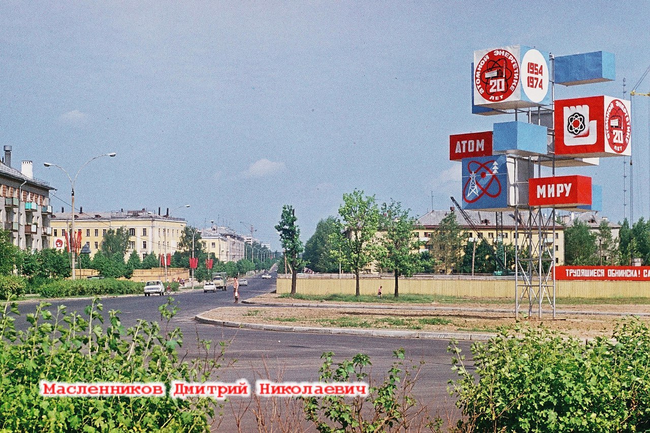 Территория 1974