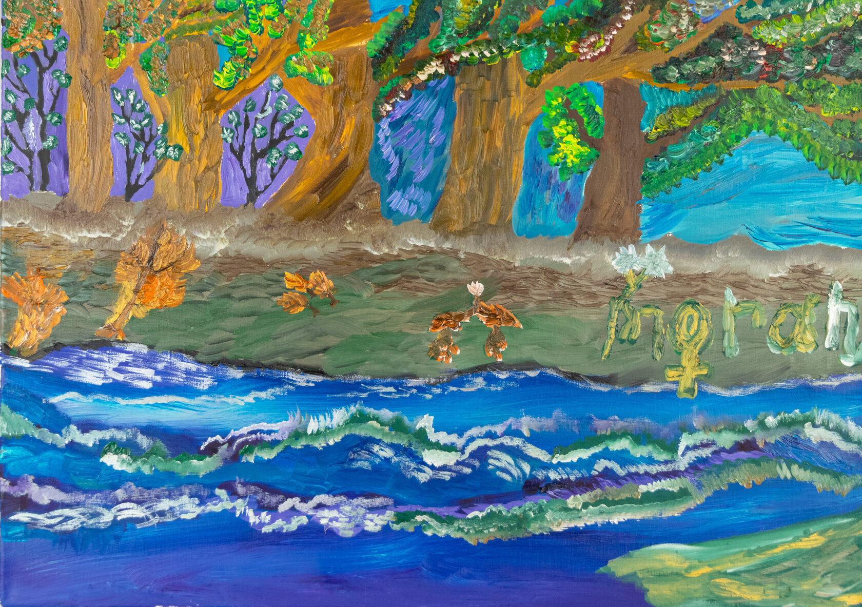 Данная картина участвует в выставке ЦРИ Арт Без Границ в Челябинске с 15 по 23 августа