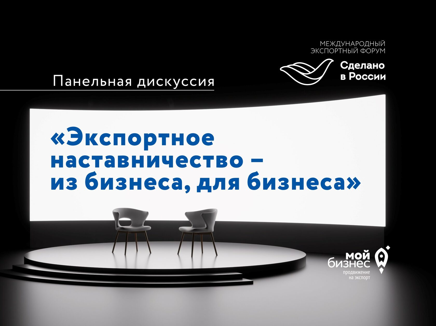 Как наставники помогают самым дорогим компаниям мира зарабатывать еще больше