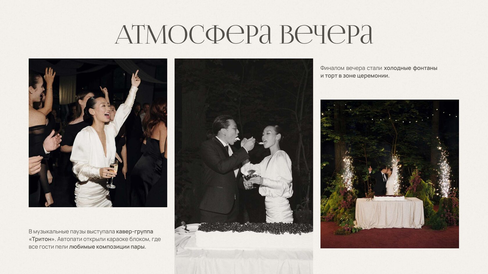 Слайд презентации в прайсе 11