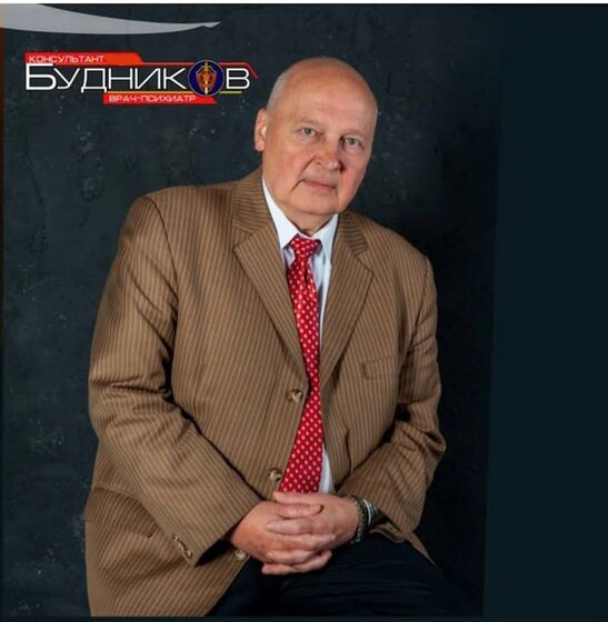 Пётр Будников